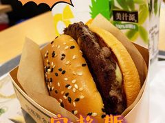 -麦当劳(明湖店)