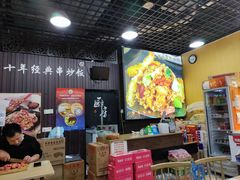 -津门炒饭王(天佑城店)