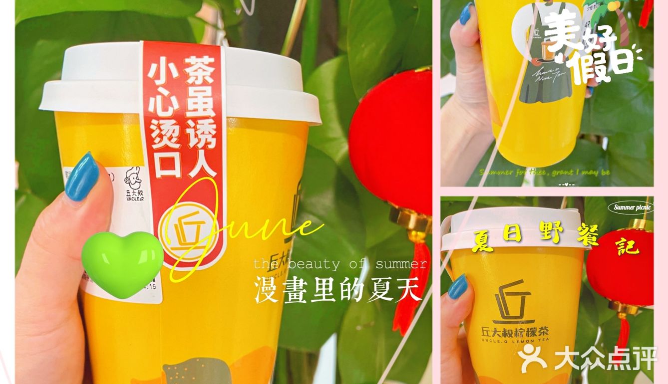 鸭屎香热饮[嘿哈][嘿哈][嘿哈]你喝过吗？