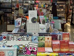 -新华书店(新街口旗舰店)