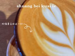 -PUZZLE COFFEE 拼图咖啡