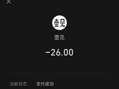 -壶见(苏宁广场B区店)