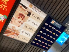 -Dragonfly 悠庭·按摩Spa(苏州中心广场店)