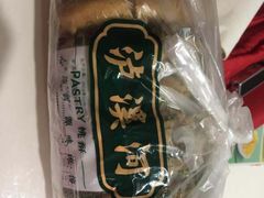 -泸溪河桃酥(秦淮夫子庙一店)