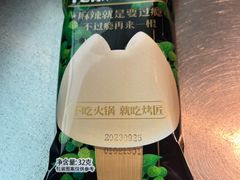 -烤匠麻辣烤鱼(青羊万达店)