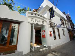 -阿鹏故事云南野生菌火锅(人民路店)