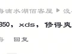 -xds喜德盛自行车(滴水湖店)