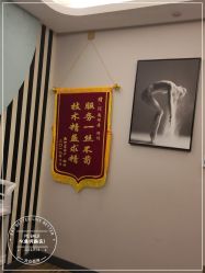 点击看大图 -PE SALON