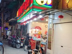 -好好栗子店(海宁总店)