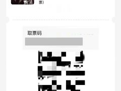 -UME影城(中国巨幕高新店)