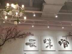 -云味馆过桥米线(皇庭广场店)