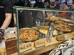 -丁家坡洋芋·观音桥好吃街A区(全国总店)