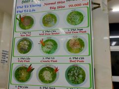 -Pho Hoa Pasteur