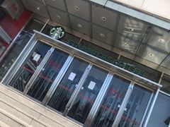 -星巴克(北京天坛东路店)