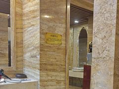 -益健·足疗汗蒸SPA(芙蓉广场店)