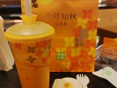 -奈雪的茶(KK MALL店)