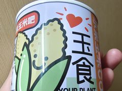 -海底捞火锅(和安宁春城店)