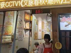 -非遗·十八曲鱼饺(西马总店)