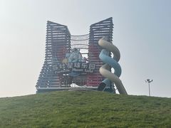 -红山体育乐园