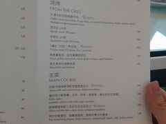 菜单-广州四季酒店·意珍·意式自助餐