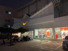 -NIKE北京马连道换季优惠店