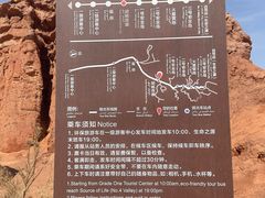 -新疆天山托木尔景区·大峡谷