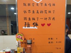 -呷哺呷哺(西单大悦城店)