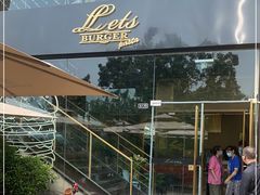 -Lets burger非常汉堡·环球风味(蓝色港湾店)