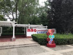 -酷酷兔少儿拓展天地