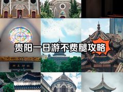 -贵阳北天主教堂