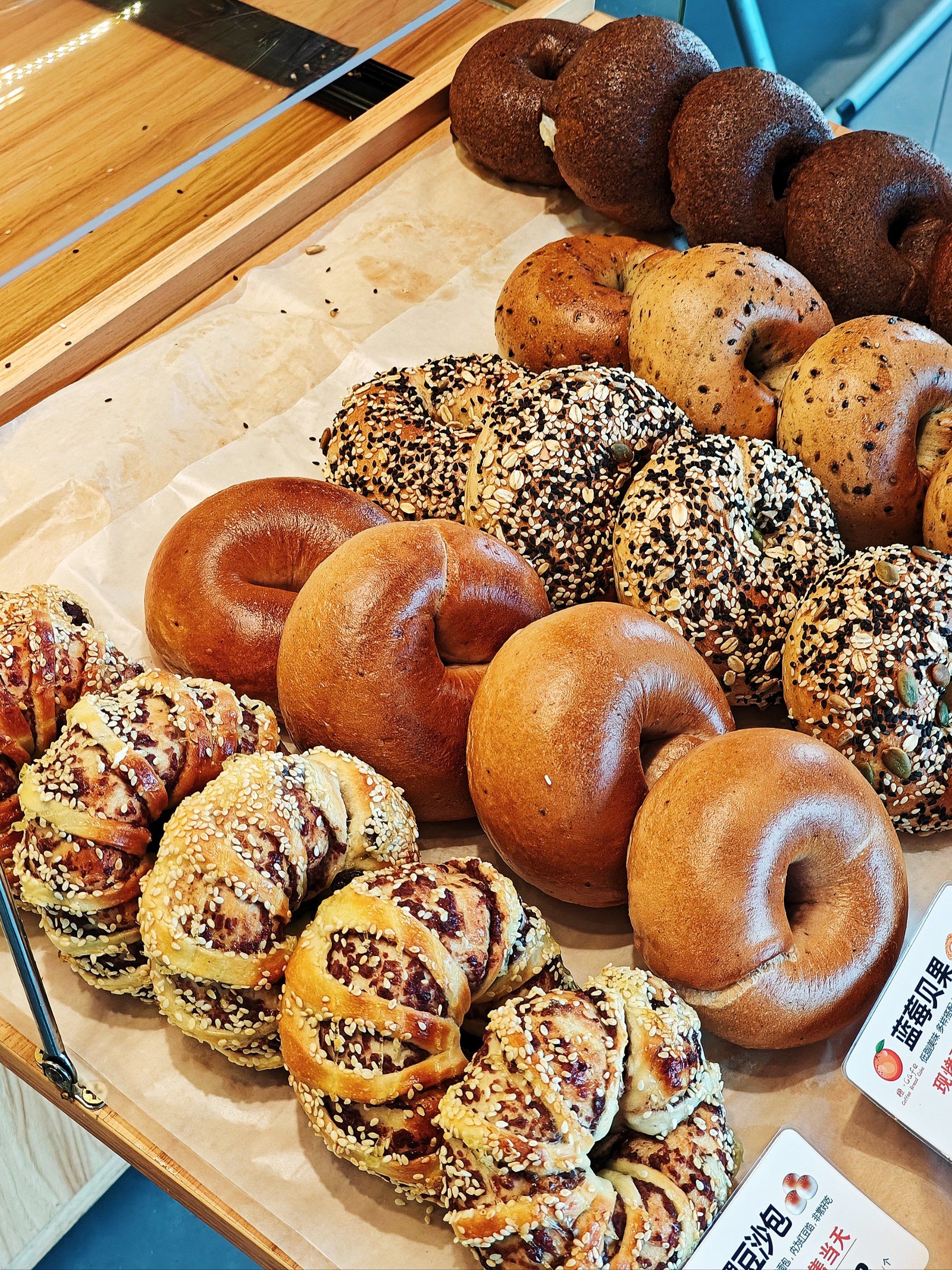 健康生活从一个贝果开始!