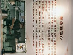 -好吃黄鱼面馆(浦发广场店)