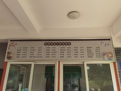 -高桥特色小吃