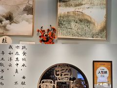 -山海菜馆·海肠捞饭·青岛菜(栈桥店)