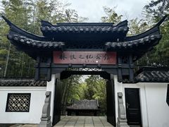 -求雨山文化公园