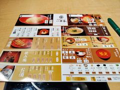 -博多舍楽(金利来店)