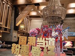 -清河半岛温泉度假酒店