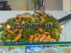 -官桥贡面(吉城大厦店)