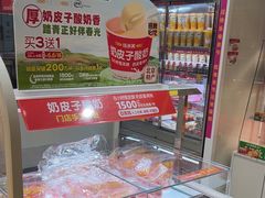 -味多美蛋糕(东直门店)