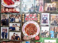 -憶廟街 X 沙角邨(太古城店)