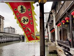 -嘉兴月河历史街区