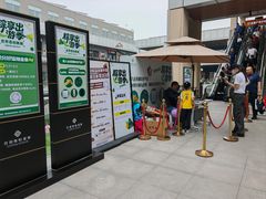 -首创奥特莱斯(北京店)
