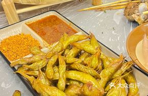 Fried Edamame