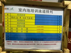 -南山文体中心-游泳馆