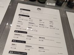 -M Stand(南京新街口金鹰店)