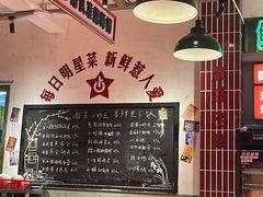 -龙师傅卤炒(天马店)