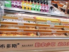 -布多斯烤肉火锅自助(江腾广场店)