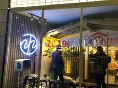 -水林间·寿喜烧自助(仙林金鹰店)