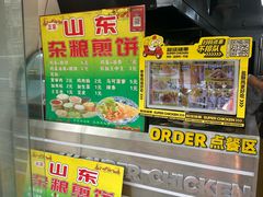 -超级鸡车(闻喜路店)
