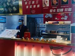 -拾烧·古法手作车轮饼(西直门凯德茂店)